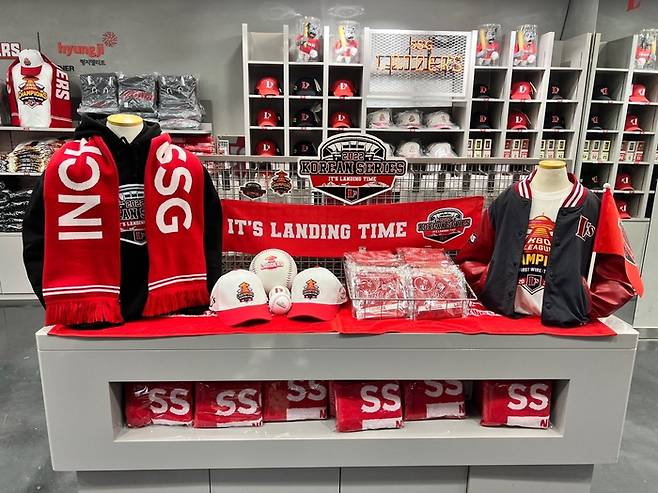 SSG 랜더스 야구용품.  [사진 제공 = 형지엘리트]