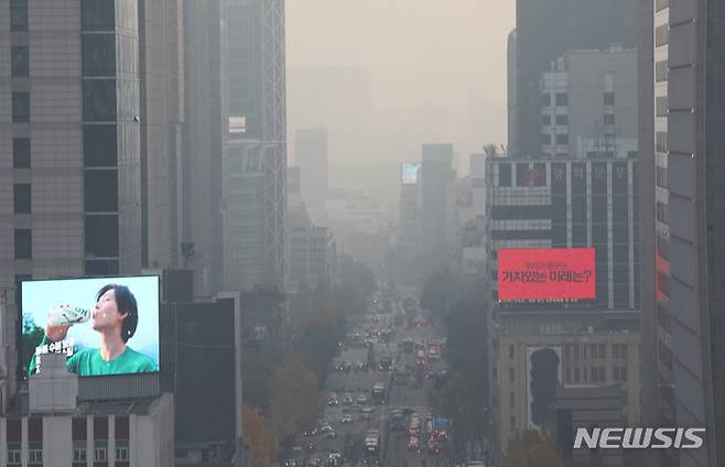 [서울=뉴시스] 김근수 기자 = 수도권 일부지역 미세먼지 농도가 '나쁨' 상태를 보인 9일 오전 서울시 교육청에서 바라본 서울 도심이 뿌옇게 보이고 있다. 2022.11.09. ks@newsis.com