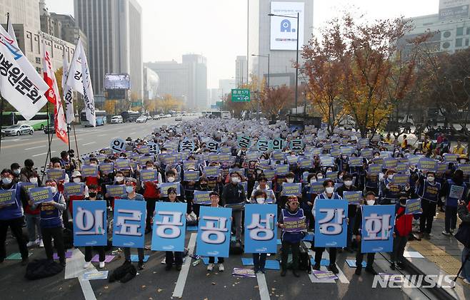 [서울=뉴시스] 고승민 기자 = 민주노총 공공운수노조 의료연대본부 회원들이 10일 서울 광화문 동화면세점 앞에서 '의료민영화 저지! 노동개악 저지! 인력감축 저지! 총파업총력투쟁 돌입' 집회를 하고 있다. 2022.11.10. kkssmm99@newsis.com