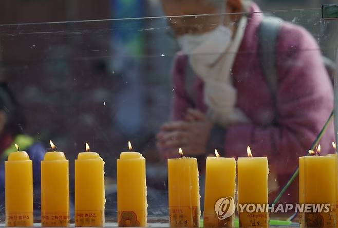 '수능 대박'을 위해 [연합뉴스 자료사진]