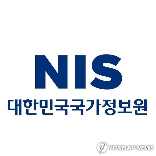 국정원 [국가정보원 페이스북 캡처]