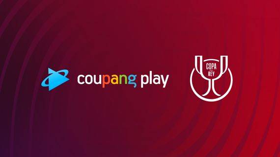 쿠팡플레이가 13일부터 스페인 코파 델 레이를 독점 중계