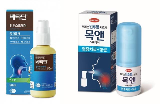 인후 스프레이는 먹는 약을 대체할 수 없으며, 오남용은 갑상선 기능 저하증, 구강 내 이차감염 등의 부작용을 유발할 수 있다.  /한국먼디파마, 한미약품 제공