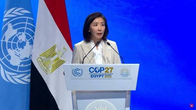 이집트에서 열린 제27차 유엔기후변화협약 당사국총회(COP27) 정상회의에 대통령 특사로 참석한 나경원 기후환경대사가 8일(현지 시각) 특별연설을 하고 있다. /사진=연합뉴스