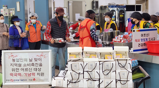 동서발전은 11월 11일 농업인의 날을 맞아 울산 남구 선암호수노인복지관에서 지역 어르신에게 떡국떡과 기념떡을 전달했다. [사진 = 한국동서발전]