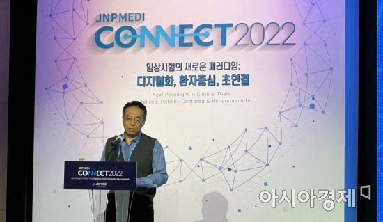 11일 서울 영등포구 콘래드호텔에서 열린 'JNP메디 커넥트 2022'에서 박계훈 아주IB투자 본부장이 발표하고 있다. /사진=이춘희 기자