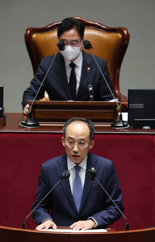 추경호 부총리 겸 기획재정부 장관이 11월 7일 국회에서 열린 예산결산특별위원회 전체회의에서 제안설명을 하고 있다. 추 부총리는 “내년 안전 예산은 지방이양·완료된 사업 등을 고려할 때 실질적으로 4.2% 증가한 9000억원 이상을 증액해서 국회에 제출했다”고 말했다. 연합뉴스