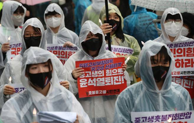 촛불중고생시민연대 소속 학생들이 12일 오후 서울 광화문역 인근에서 열린 제1차 윤석열 퇴진 중고생 촛불집회에서 국민의힘을 규탄하고 있다. 뉴스1