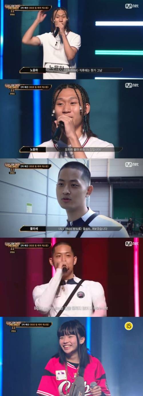 /사진=Mnet 'Show Me The Money 11'  방송 화면 캡쳐