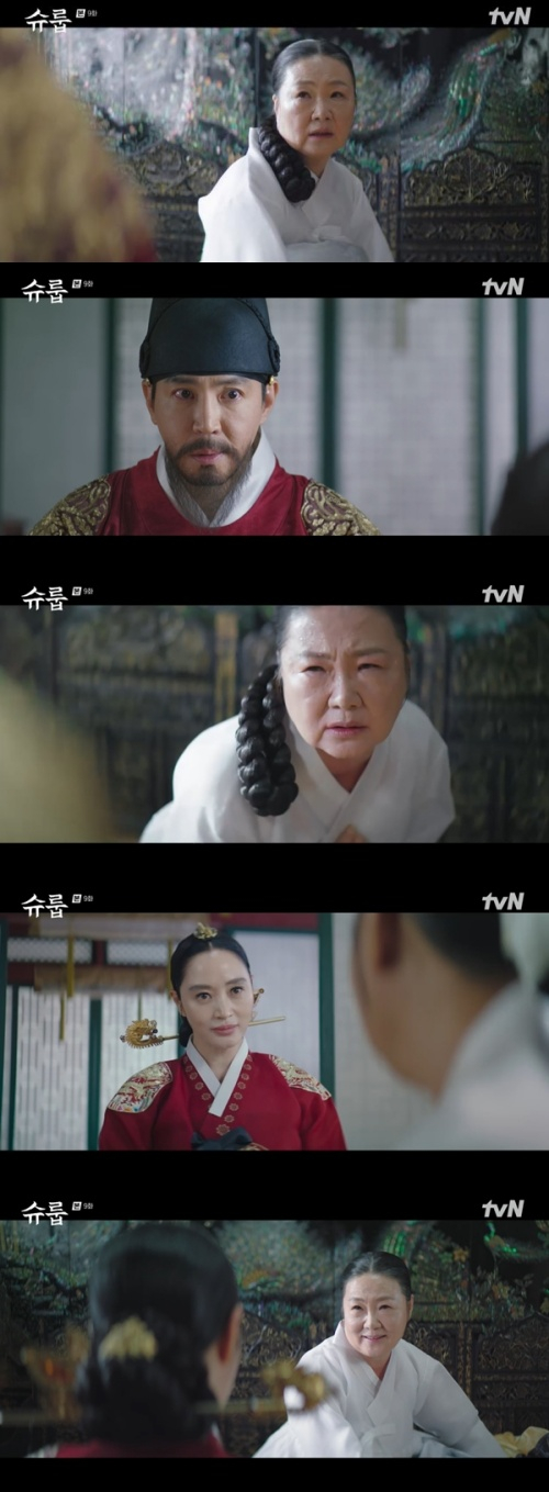 /사진= tvN 토일드라마 '슈룹' 방송 화면 캡쳐