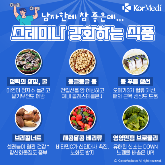 참좋은식품 이미지