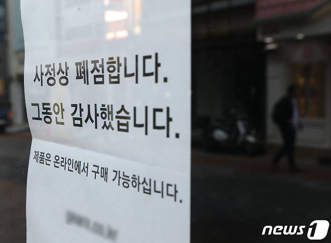 사회적 거리두기가 해제된 지 6개월이 지난 가운데 28일 서울 중구 명동거리의 한 상가에 임대 현수막이 걸려 있다. 2022.10.28/뉴스1 ⓒ News1 신웅수 기자