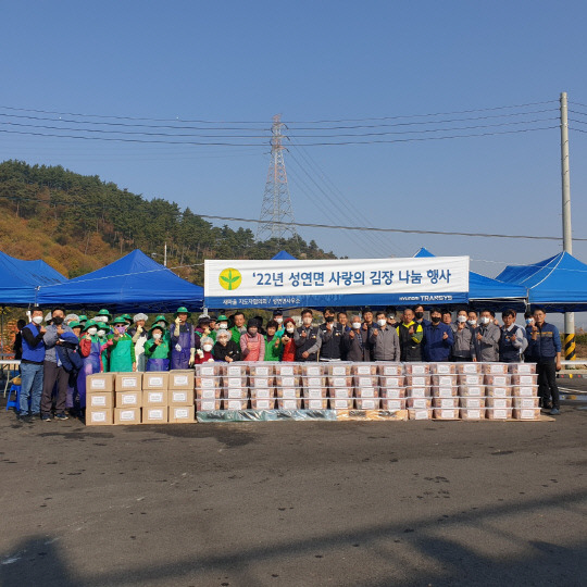 사랑의 김장 나눔 행사에는 이완섭 시장, 시의원, 현대트랜시스 홍상원 전무, 노동조합 홍기태 지회장을 비롯한 임직원과 새마을회원, 면 직원 등 70여 명이 참여했다. 사진=성연면새마을회 제공