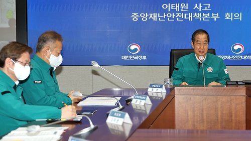 한덕수 국무총리가 휴일인 12일 정부서울청사 중앙재난안전대책본부 상황실에서 이상민 행안부 장관 등이 참석한 가운데 이태원 사고 중대본 회의를 주재하며 발언하고 있다. 연합