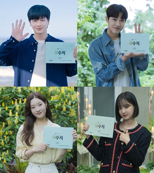 ‘금수저’ 육성재 이종원 정채연 연우 사진=MBC 금토드라마 ‘금수저’