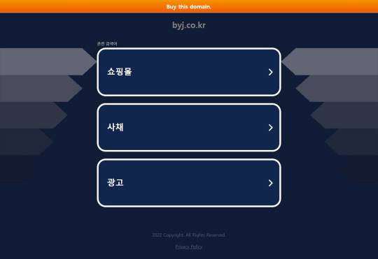 Theres no sign of Bae Yong-joon on  ⁇ byj.co.kr ⁇Known to reside in Hawaii with wife Park Soo-jinActor Bae Yong-joons home page, which had been maintained for nearly 20 years, has been put up for sale. While his acting career has already been suspended for more than a decade, there has been no announcement of his retirement, but speculation is mounting that he is actually taking steps to retire.As of the 13th, there is no trace of Bae Yong-joon in  ⁇ byj.co.kr ⁇ , DomainTools used by Bae Yong-joon as the official home page.If you search for  ⁇ Bae Yong-joon  ⁇  on portal site Naver, etc., these DomainTools will still be linked to the official home page, but only the property information called  ⁇  buy this domain  ⁇  will appear.This domainTools was the representative communication window of Bae Yong-joon.Since the 2004 drama Winter Sonata has been reborn as a Korean wave star with great success in Japan, it has been using this home page as a window to convey the current situation to Korean and Japanese fans.At the height of his popularity, every time a new post was posted, thousands to tens of thousands of users flocked and the server often crashed.An entertainment industry official said that there is no one who manages the symbolic home page of  ⁇ Bae Yong-joon anymore, and that  ⁇ Bae Yong-joon has no management subject and Bae Yong-joon is not interested in external activities as an entertainer.Currently, Bae Yong-joon is reportedly living with his wife, Actor Park Soo-jin, in Hawaii, USA.Recently, Park Soo-jin attended the wedding of Ayumi, a member of the group Sugar, who was a member of Park Soo-jin. Another member Hwang Jung-eum and Hye-seung Hwang attended, but Park Soo-jin was absent.Another entertainment industry official said, Bae Yong-joon - Park Soo-jin has been living in Hawaii for several years already.I understand that it was difficult for Park Soo-jin to return home and attend the wedding considering the COVID-19 situation.Bae Yong-joon stopped acting after participating in the 2011 drama Dream High in the form of a special appearance. Based on the main work, it is the last one in 2007 and 15 years ago.Since there is no agency and SNS activity, there is little known after the marriage news in 2015.Currently, Bae Yong-joon is focusing on his career as a businessman rather than an entertainer.While leading Keyeast Entertainment, a KOSDAQ-listed company, he sold 19,455,071 shares (25.12%) in SM Entertainment in 2018 for 50 billion won.At that time, it received 35 billion won worth of SM shares (919,238 shares) and secured the remaining 15 billion won in cash.Also in 2018, he invested in Blitzway, a figure maker, a startup launched by Bae Sung-woong, a former manager of Bae Yong-joon and CEO of Keyeast Entertainment.As of today, Bae Yong-joon holds a 9.25% stake and its stock value is about 7.8 billion won.