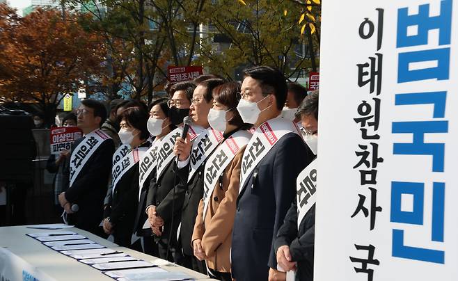 더불어민주당 이재명 대표가 11일 오후 서울 영등포구 여의도역 5번 출구 앞에서 열린 이태원 참사 국정조사특검추진 범국민 서명운동 발대식에서 발언하고 있다. [연합]