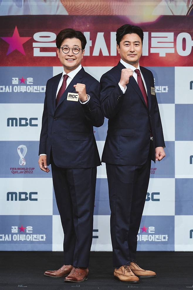 MBC 제공