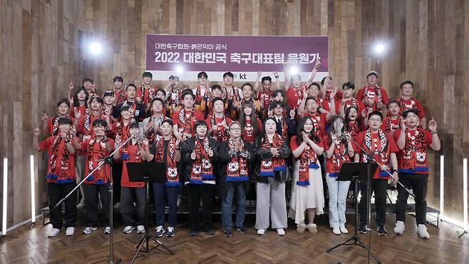 2022 카타르 월드컵 대한민국 축구 국가대표팀 공식 응원곡 ‘더 뜨겁게, 한국’ 녹음 현장. KT 제공