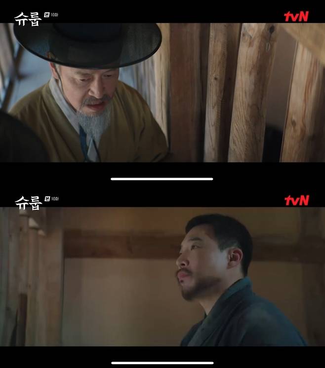 tvN 방송 캡처