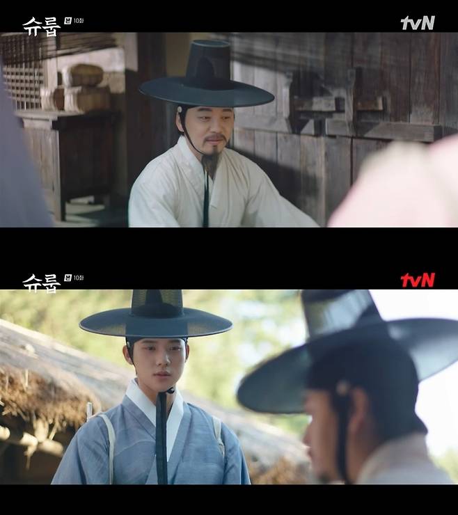 tvN 방송 캡처