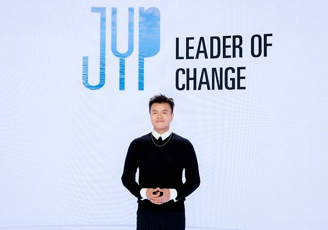 ▲ 제공|JYP엔터테인먼트