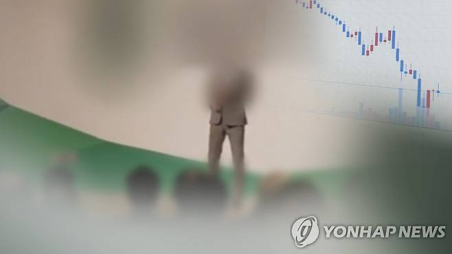 "코인 상장되면 고수익"…다단계 투자사기 조심 (CG) [연합뉴스TV 제공]