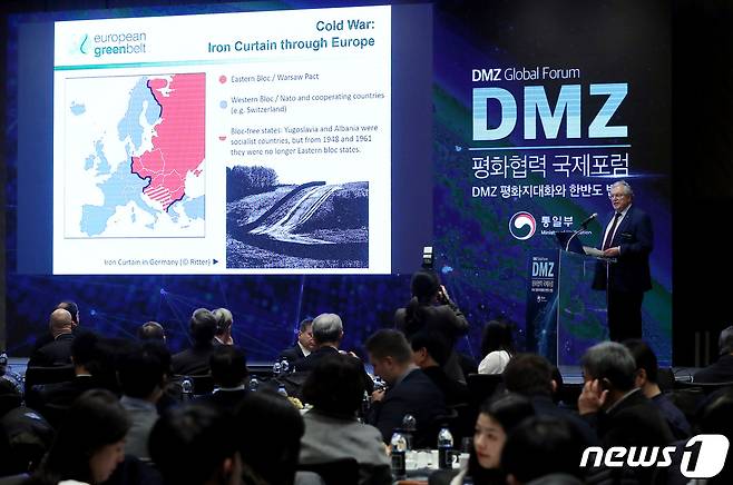 지난 2019년 11월 서울 광화문 포시즌스 호텔에서 열린 DMZ 평화협력 국제포럼. 2019.11.28/뉴스1 ⓒ News1 박정호 기자