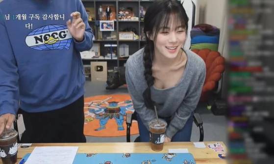 침착맨의 트위치 방송에 출연한 가수 비비.