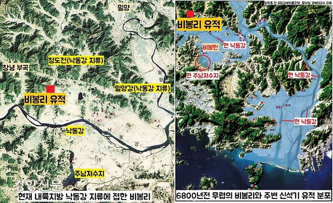 7700년전 배가 발견돈 경남 창녕 비봉리는 지금은 낙동강 지류에 접한 내륙(왼쪽 그림)이다. 그러나 6800년 이전에는 바닷가 해안지역이었다는 연구결과가 나왔다.  |황상일 경북대 교수·임학종 전 국립김해박물관장 제공 자료
