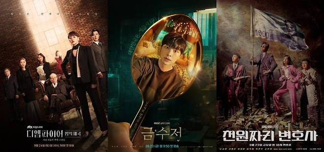 지난 주말 JTBC ‘디 엠파이어: 법의 제국’과, MBC ‘금수저’, SBS ‘천원짜리 변호사’ 등 드라마 세 편이 동시 종영했다. 셀트리온엔터테인먼트·SLL, MBC, SBS