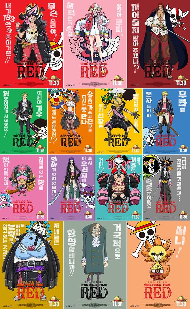 애니메이션 '원피스 필름 레드' 캐릭터 포스터 14종. NEW 제공