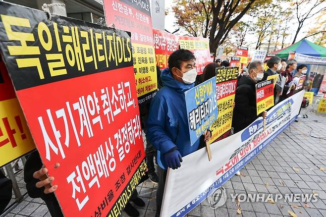 금융정의연대, 독일 헤리티지펀드 계약 취소 촉구 (서울=연합뉴스) 서대연 기자 = 14일 오후 금융정의연대 등 단체 회원들이 서울 영등포구 금융감독원 앞에서 이날 열리는 독일 헤리티지펀드 분쟁조정위원회의 '착오에 의한 계약 취소' 결정을 촉구하며 기자회견을 열고 있다. 
    이들은 국내 금융사들이 이 펀드가 일반적인 프로젝트 파이낸싱(PF) 대출보다 위험이 높고 부동산 개발 관련 인허가 지연 및 미분양 시 원리금 상환 불확실성이 높음에도, 원리금 상환이 가능한 것처럼 판매했다며 금감원이 계약 취소 결정을 내려야 한다고 주장했다. 2022.11.14 dwise@yna.co.kr