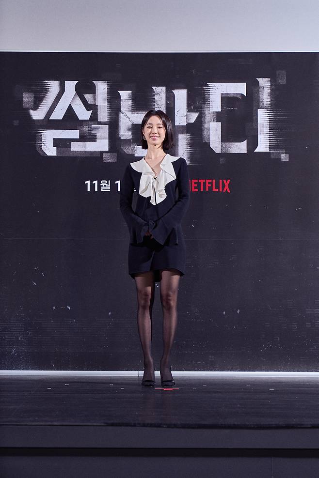 사진제공=넷플릭스