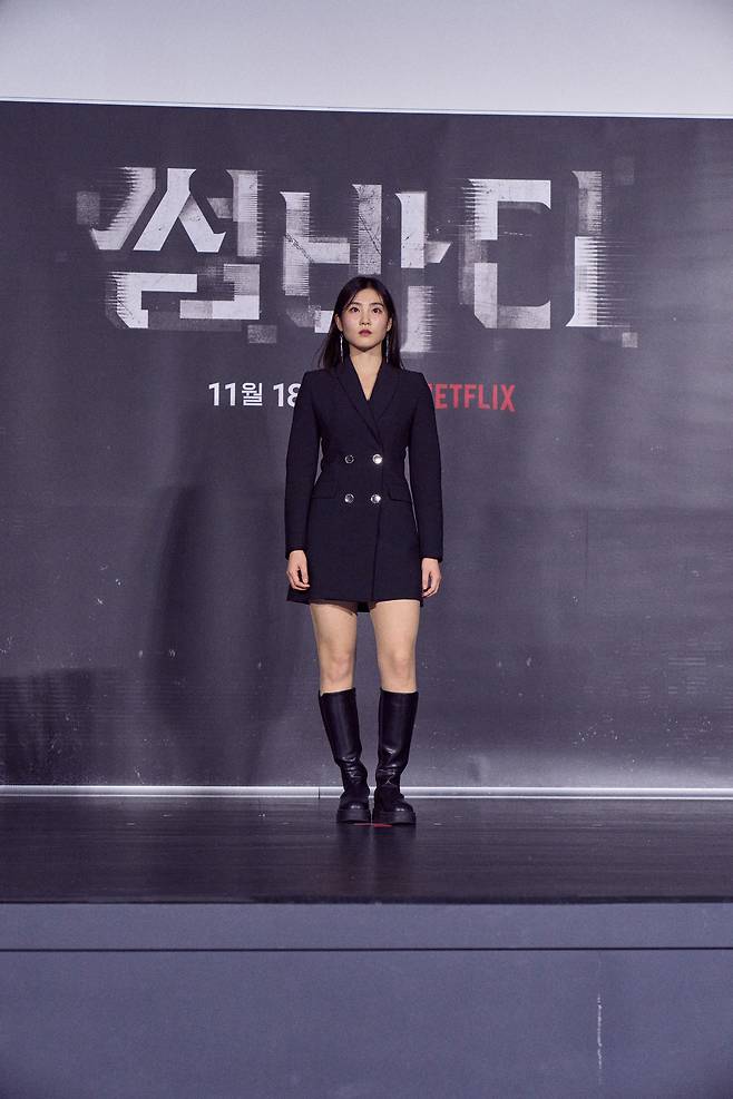 사진 제공=넷플릭스