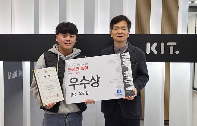 장우혁(완쪽) 학생과 윤정근 지도교수. [경남정보대 제공]