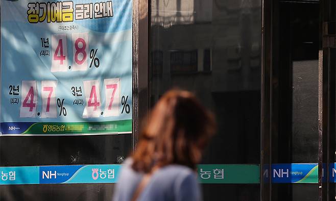 1금융권 금리 인상 랠리가 지속되면서 마침내 시중은행에서 연 5% 예금 금리 시대가 열렸다. 그동안 저축은행 등 제2금융권이나 일부 지방은행에서 연 5% 이상의 이자를 주는 상품은 있었지만 전국적인 점포망을 가진 시중은행에서는 연 4%대가 가장 높았다. 사진은 14일 서울 시내 한 은행에 정기 예금 금리 안내문 모습. 연합뉴스