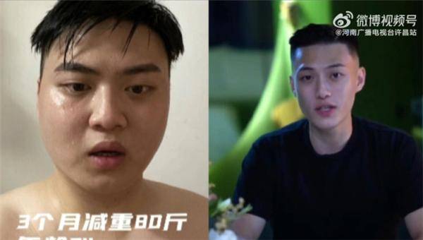 중국 광둥성에서 전 여자친구로부터 일방적으로 이별 통보를 받은 남성이 그 충격으로 단 90일만에 40kg을 감량한 사연이 공개됐다 출처 웨이보