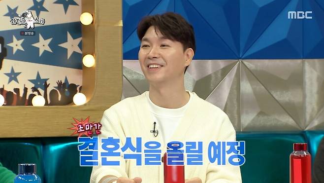 ▲ 박수홍. 출처|MBC \'라디오스타\' 방송화면 캡처