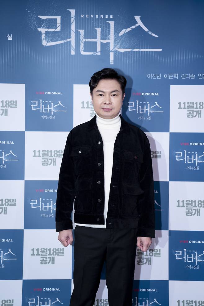 임원희(네이버 바이브 제공)