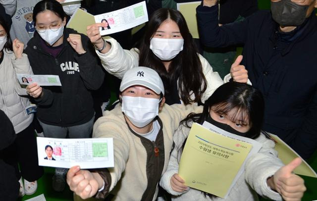 2023학년도 수능 예비소집일인 16일 오후 경북 포항시 남구 영일고등학교에서 수험표를 받은 수험생들이 친구들과 함께 파이팅을 외치고 있다. 포항=뉴스1