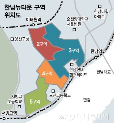 마지막 퍼즐 '한남4구역' 정비계획 통과…한남뉴타운 순항