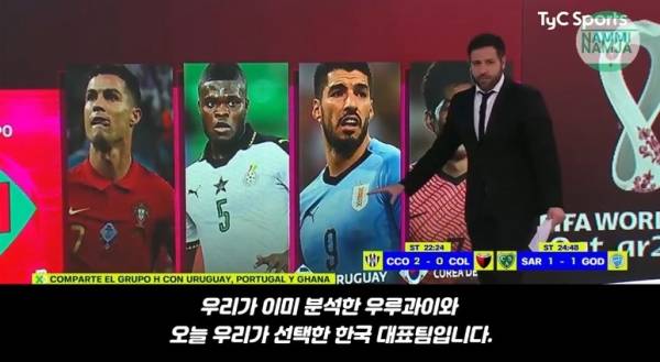 '남미남자' 유튜브