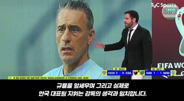 '남미남자' 유튜브