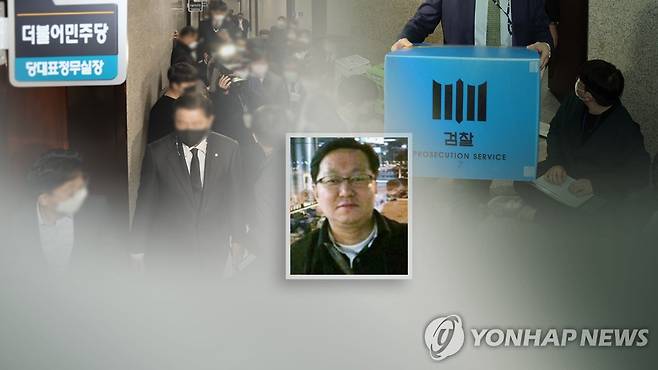 검찰, 정진상 압수물 분석 주력…신병 확보 시도할까 (CG) [연합뉴스TV 제공]