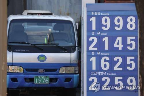 등유 고공행진 [연합뉴스 자료사진]