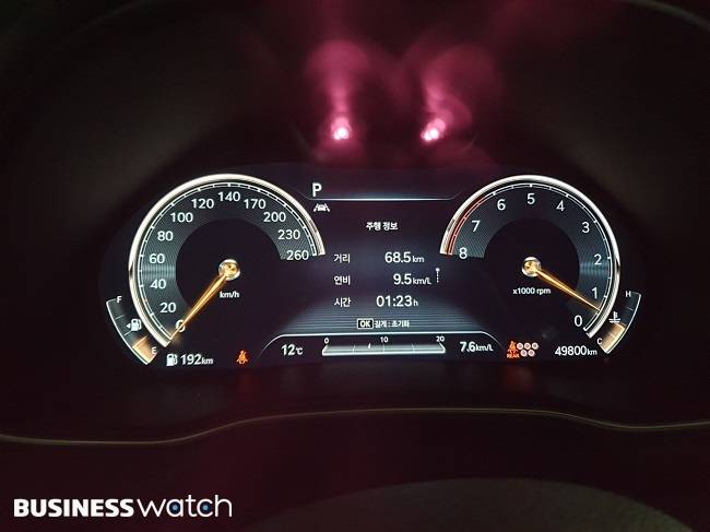 GV80으로 기록한 연비./사진=김동훈 기자