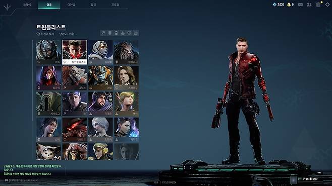 로비 - 영웅 메뉴.