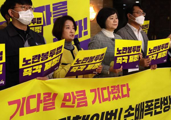 정의당 이은주 원내대표가 16일 국회에서 열린 노란봉투법 제정 촉구 정의당 의원단 릴레이 1인 시위 선포 기자회견에서 발언하고 있다.(사진=연합뉴스)