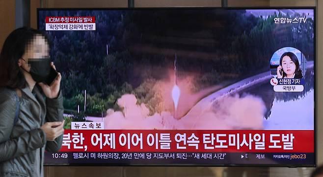 북한이 대륙간탄도미사일(ICBM) 추정 미사일을 발사한 18일 서울역 대합실에 설치된 모니터에서 관련 뉴스가 나오고 있다. (사진=연합뉴스)